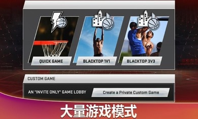 nba2k20安卓无限金币