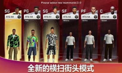 nba2k20安卓无限金币