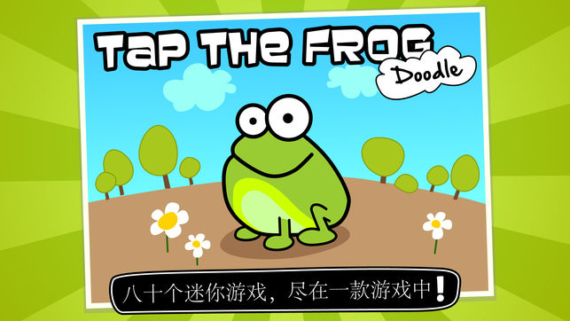 TaptheFrogDoodle