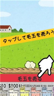 毛茸茸羊驼农场最新版