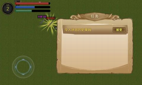 降龙猎手最新版