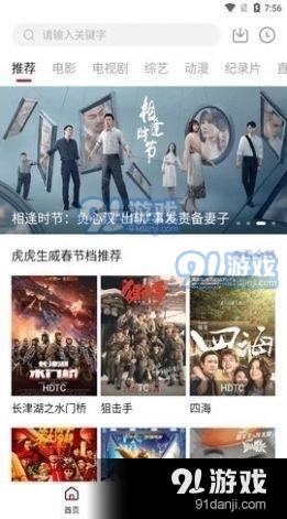 剧白白2023官方最新版