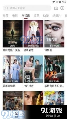 剧白白2023官方最新版