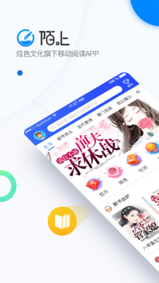 陌上原创APP
