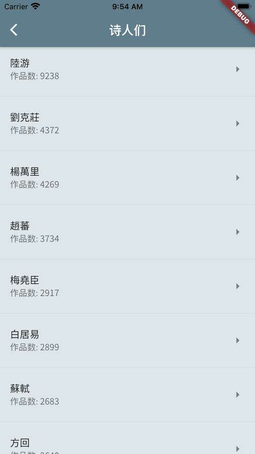 床前明月光免费版