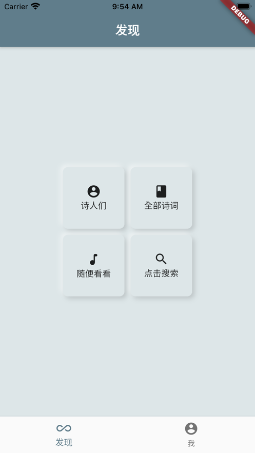 床前明月光免费版