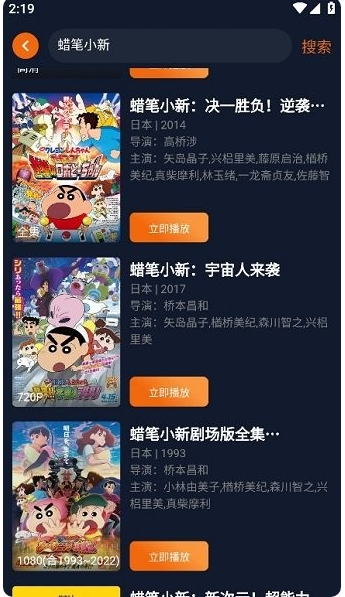 囧次元动漫app下载链接