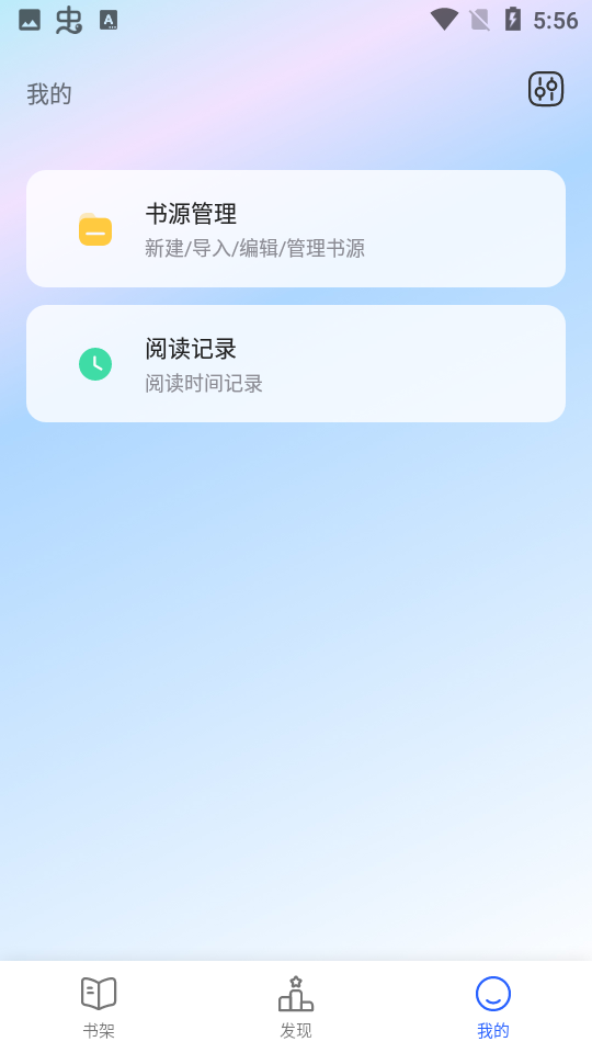小刀阅读