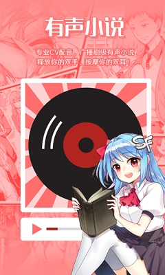 菠萝包轻小说官方版2022