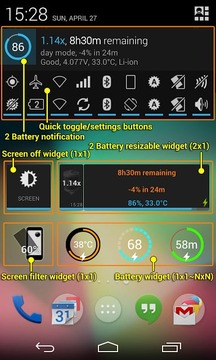 省电超人 (2x Battery)
