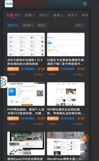 宇柒云阁资源库