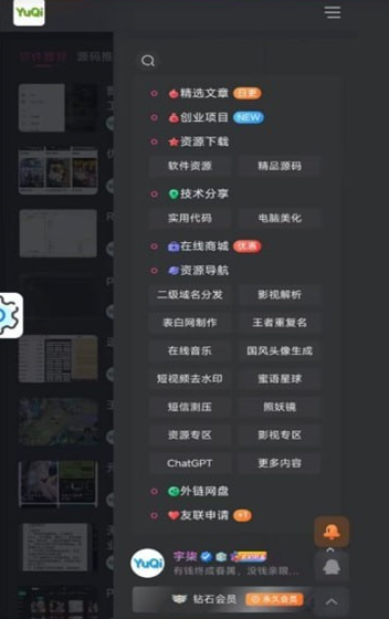 宇柒云阁资源库