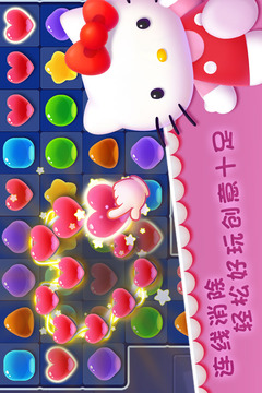 凯蒂环球之旅手机版