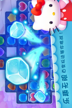 凯蒂环球之旅手机版