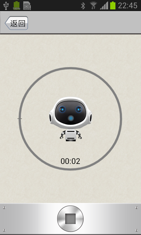 卡通变声器官网版