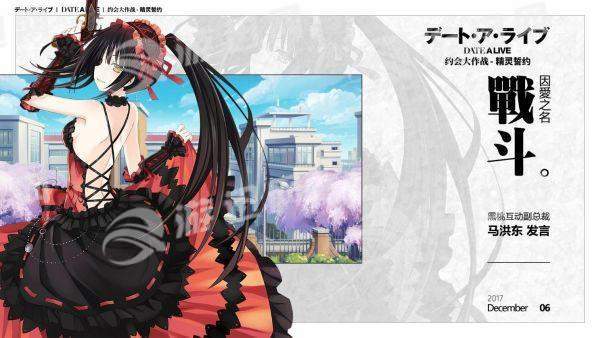 约会大作战精灵誓约免费版