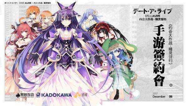 约会大作战精灵誓约免费版