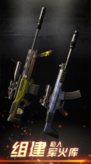 狙击手X：绝命杀机官网版