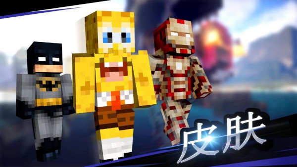 创世神大师免费版