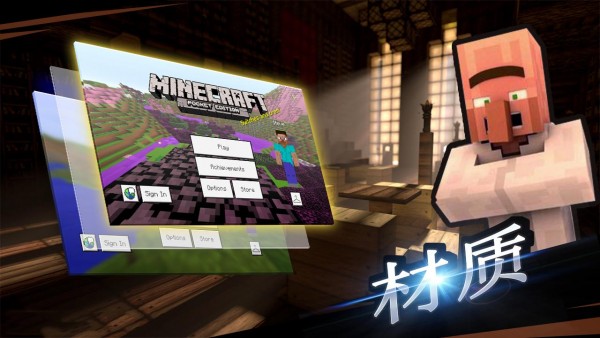 创世神大师免费版