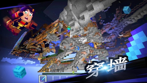 创世神大师免费版