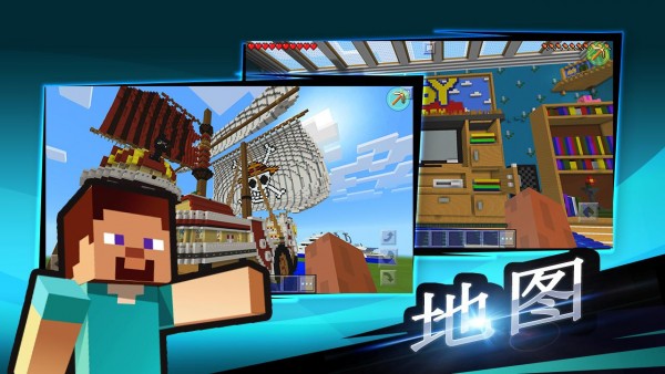 创世神大师免费版