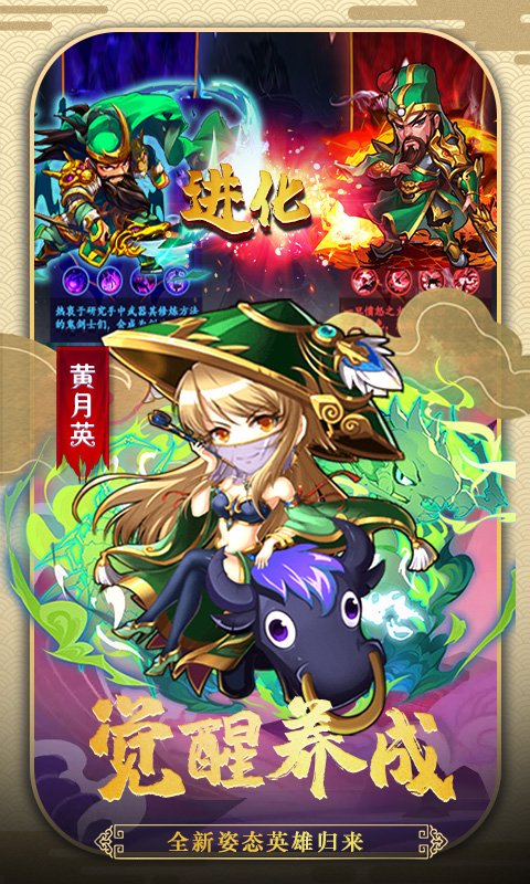 三国全面战争BT版