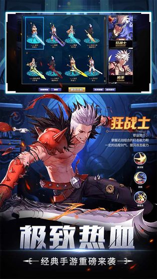 神陵武装安盗版