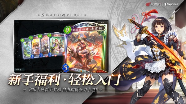 影之诗国服6周年庆典版本