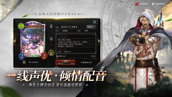 影之诗国服6周年庆典版本