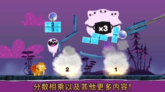 分数切切切官网版