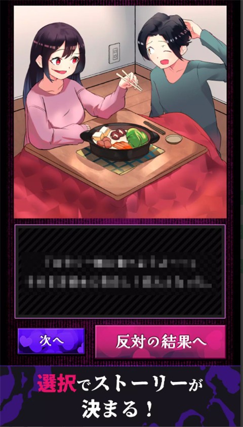 美少女攻略官方版