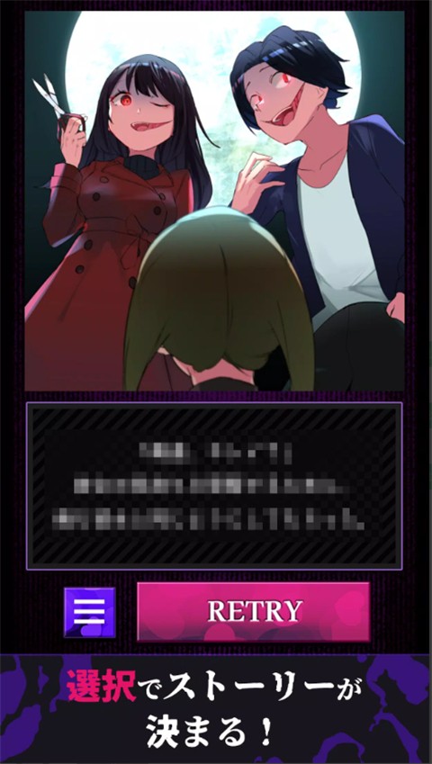 美少女攻略官方版