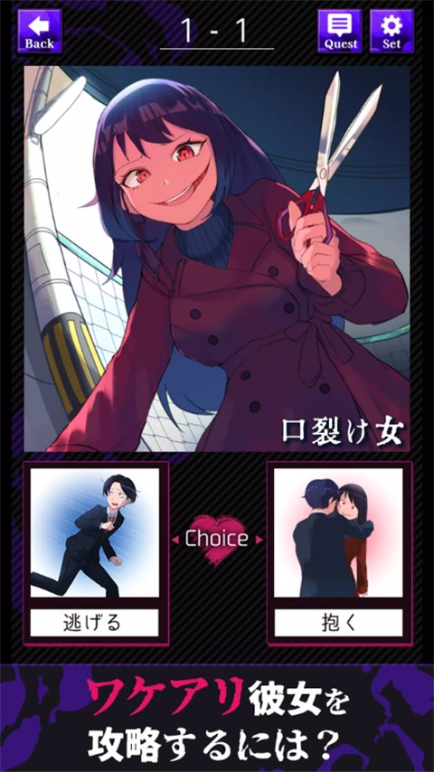 美少女攻略官方版