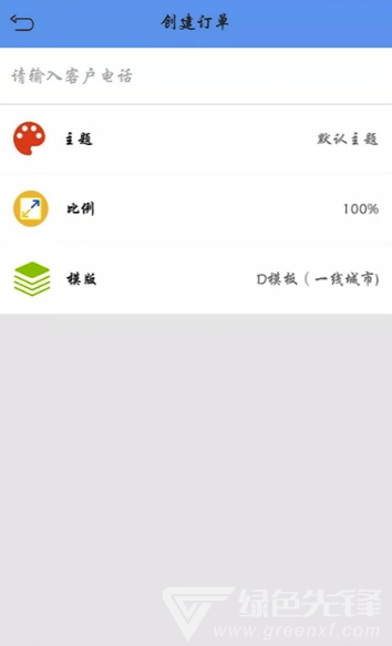 中国代驾(中国代驾司机端)V1.0.2 安卓版