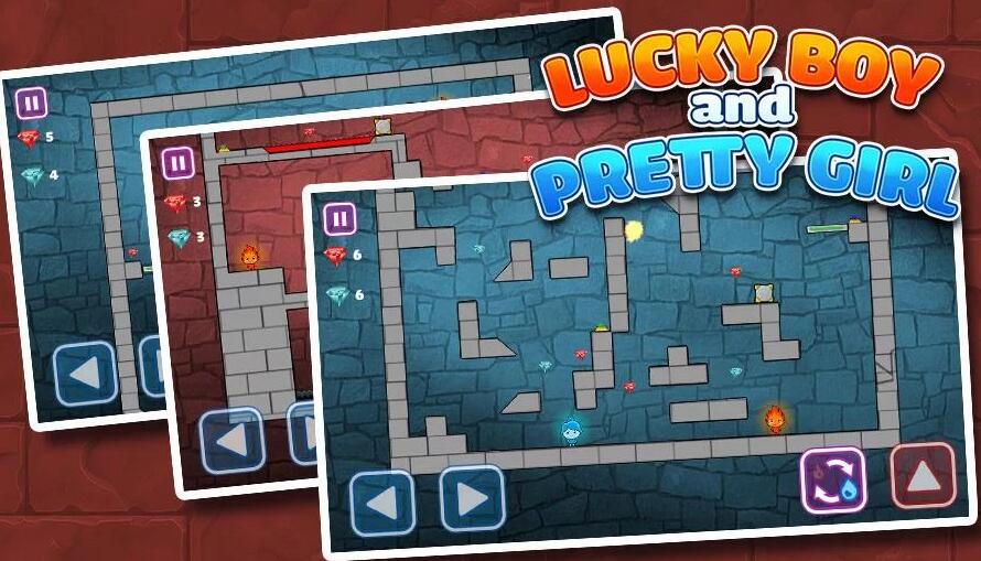 幸运男孩和漂亮女孩安卓版