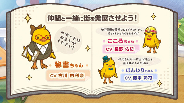 小鸡社长的城市建造手机版