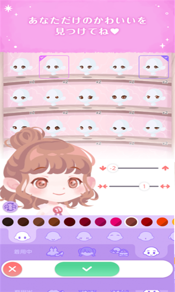 口袋双子换装免费版