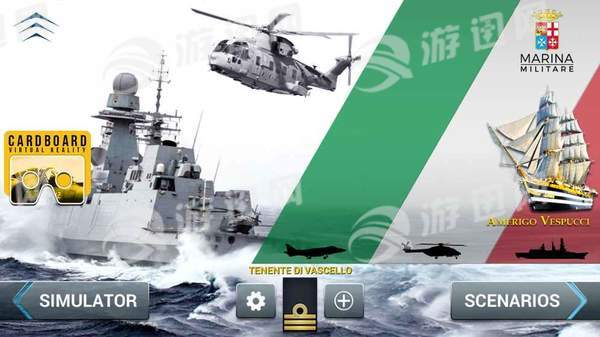 海军行动模拟器手机版