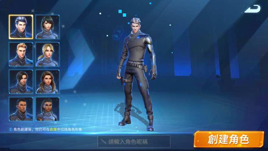 创造与破坏免费版