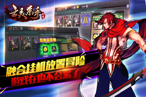 2022亡灵杀手安卓