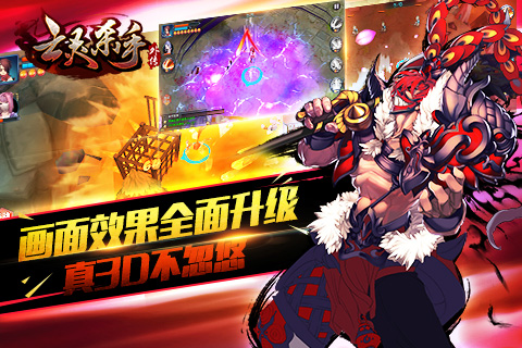 2022亡灵杀手安卓