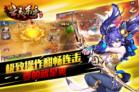 2022亡灵杀手安卓