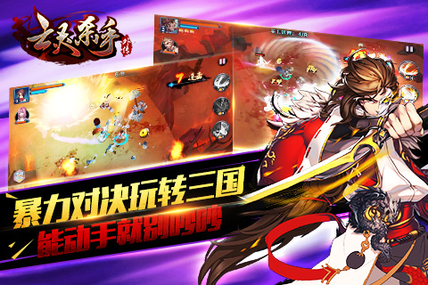 2022亡灵杀手安卓