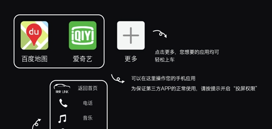 埃安LINK(汽车车载助手)V1.7.1 安卓最新版