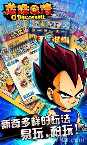 七龙珠OL：龙珠Q传