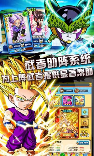 七龙珠OL：龙珠Q传