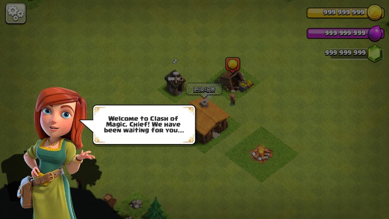 Magic S1部落冲突魔改版