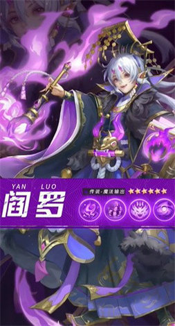 伏妖传手游安卓版