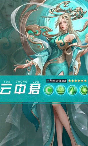 伏妖传手游安卓版